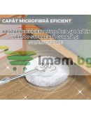 Кофа центрофуга 360° метална лукс